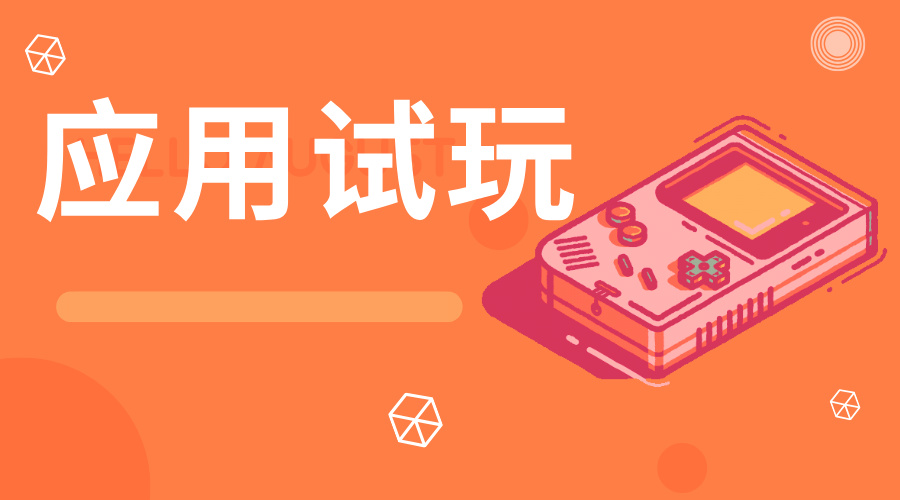 任务类型展示图